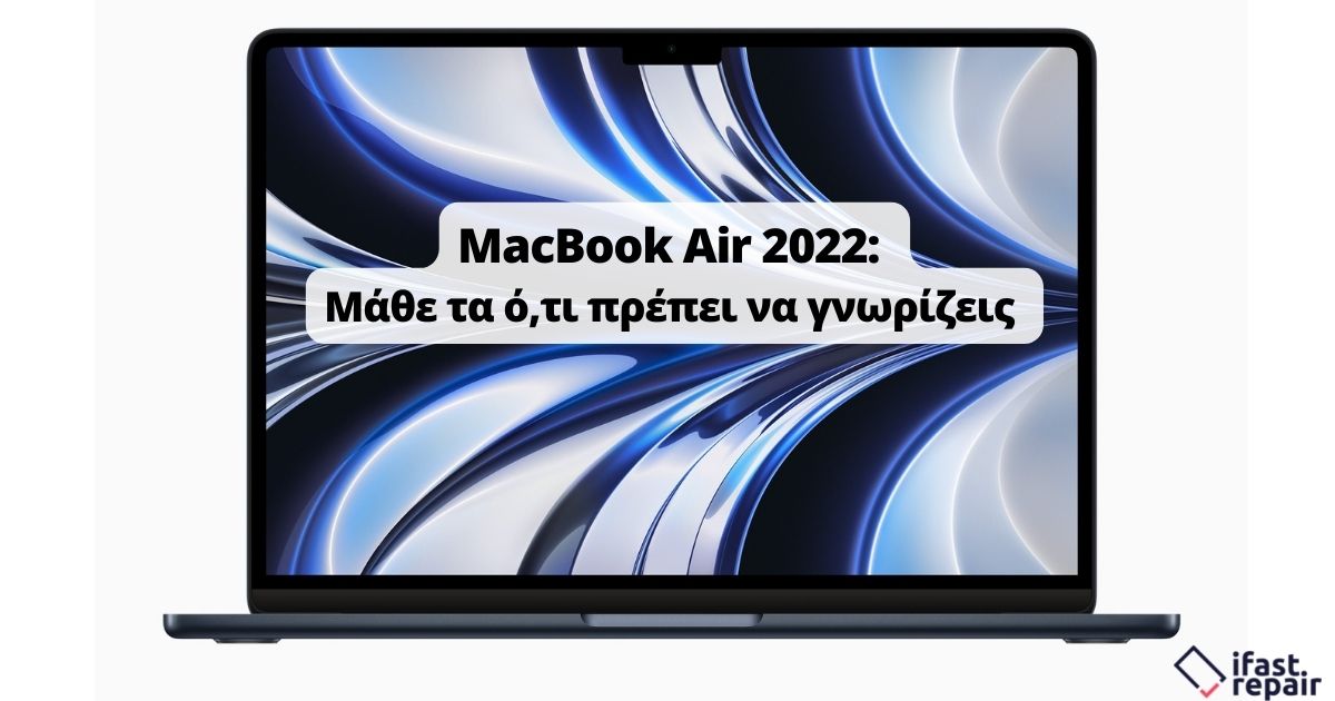 MacBook Air 2022: Και Νέος σχεδιασμός και M2 chip!